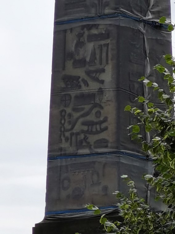 048 obelisk