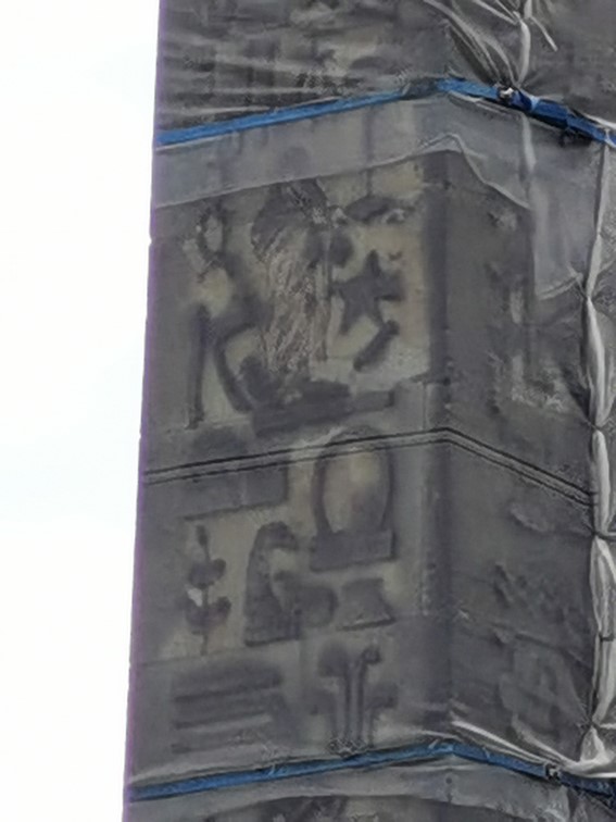 048 obelisk